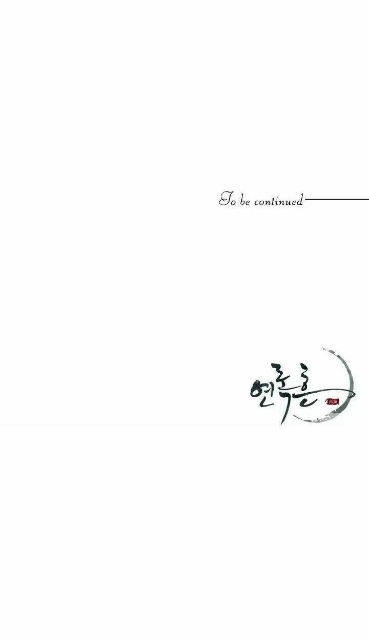 Yeon Lok Heun: Chapter 56