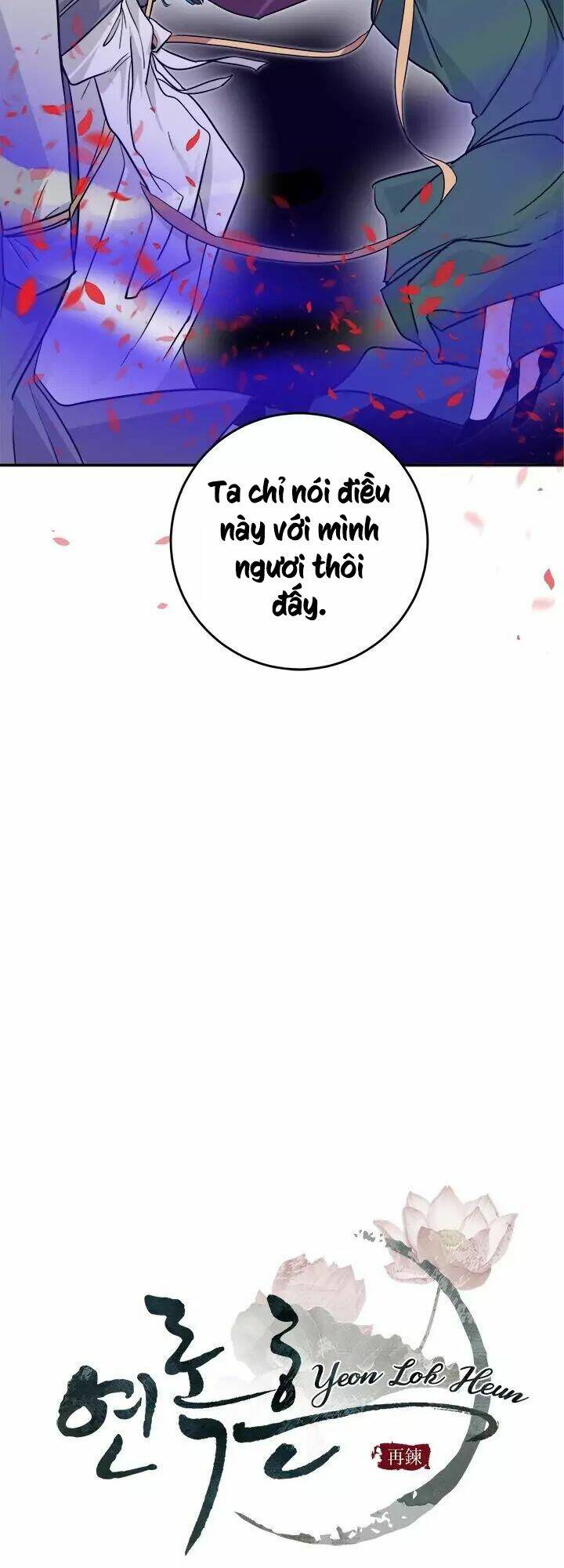 Yeon Lok Heun: Chapter 58