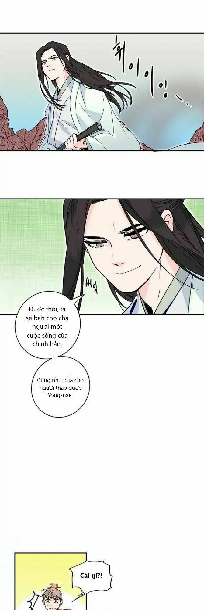 Yeon Lok Heun: Chapter 6