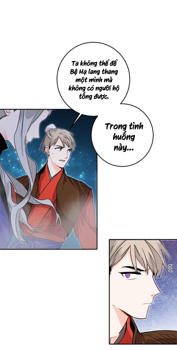 Yeon Lok Heun: Chapter 60
