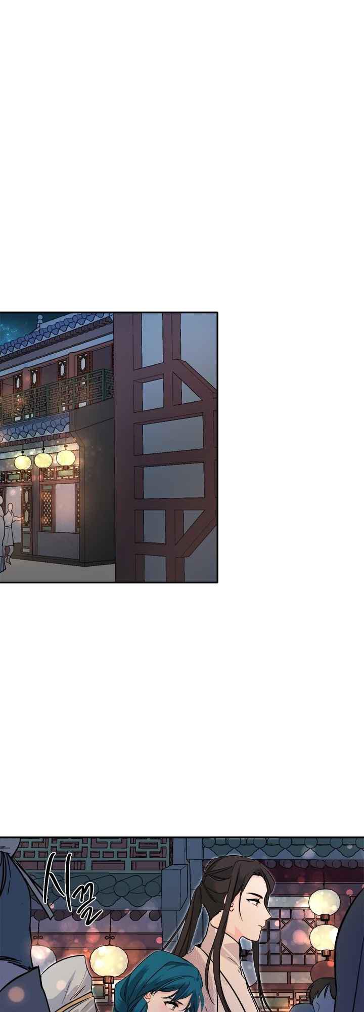 Yeon Lok Heun: Chapter 60