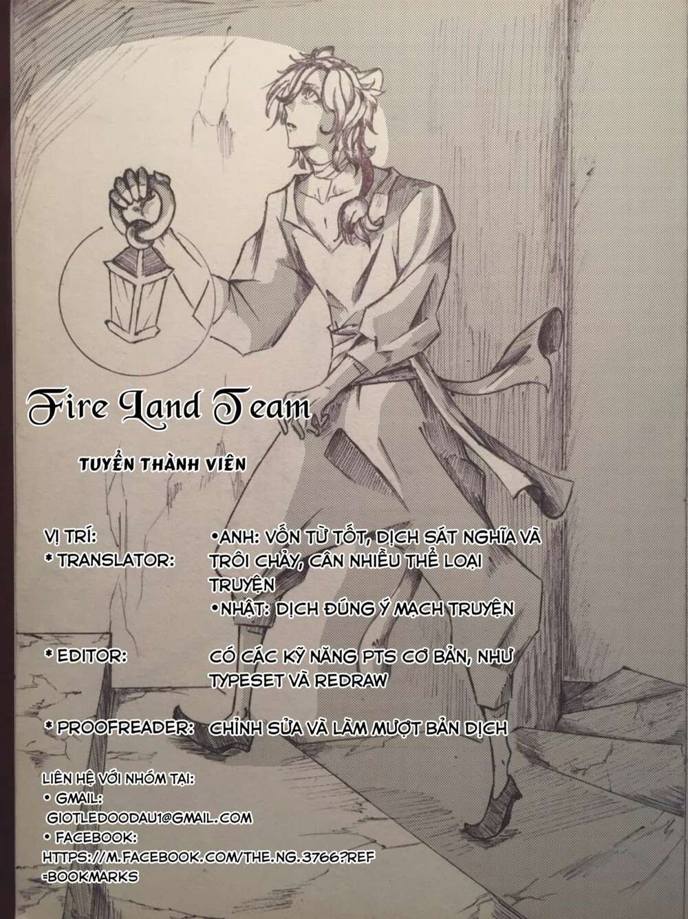 Yeon Lok Heun: Chapter 63