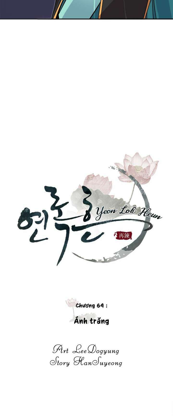 Yeon Lok Heun: Chapter 64