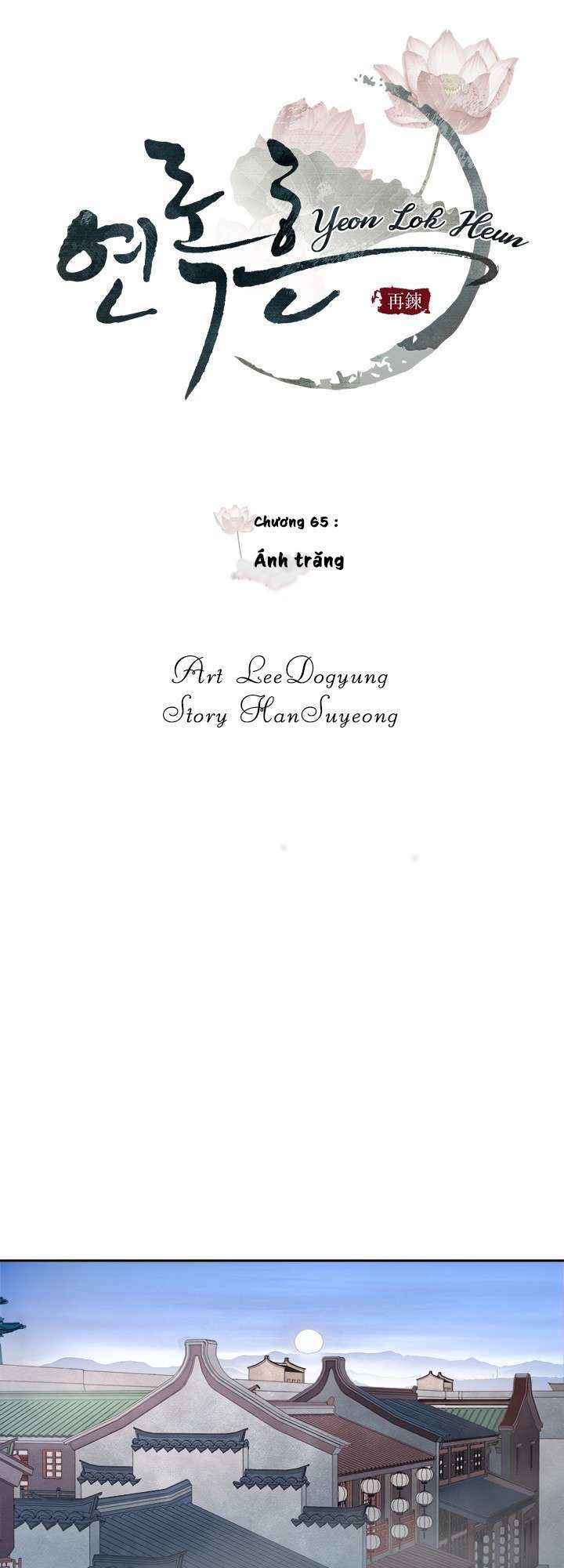 Yeon Lok Heun: Chapter 65