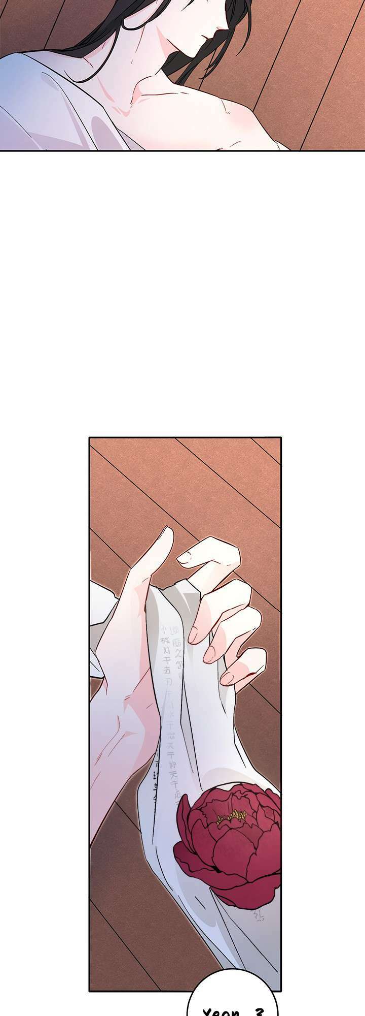 Yeon Lok Heun: Chapter 65