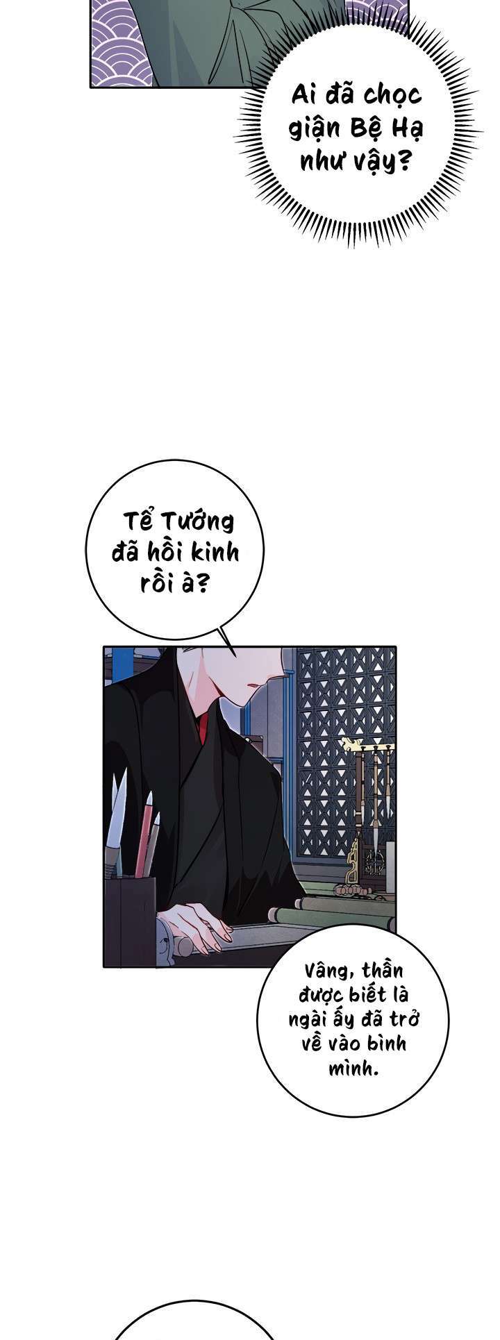 Yeon Lok Heun: Chapter 65