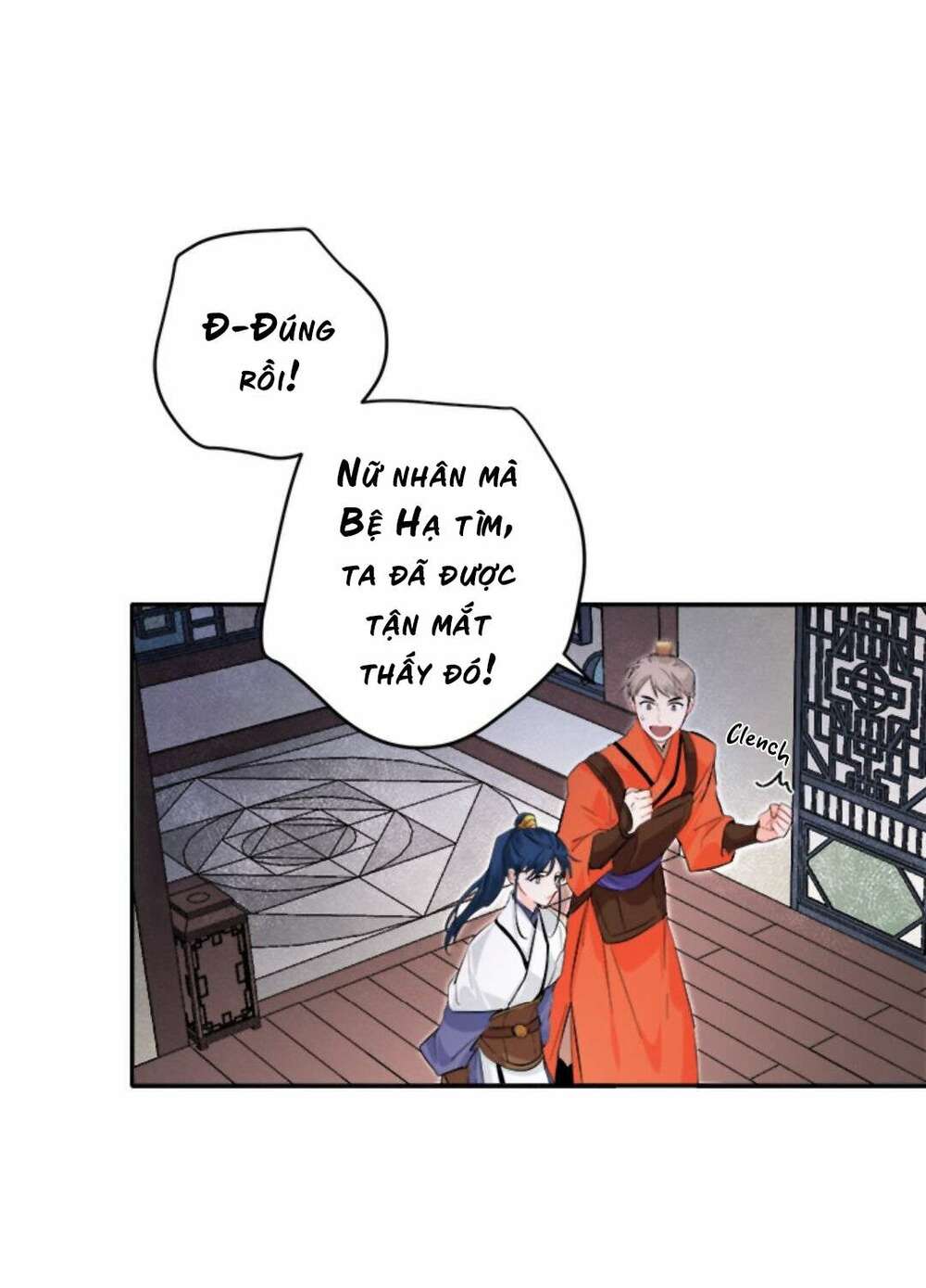 Yeon Lok Heun: Chapter 66