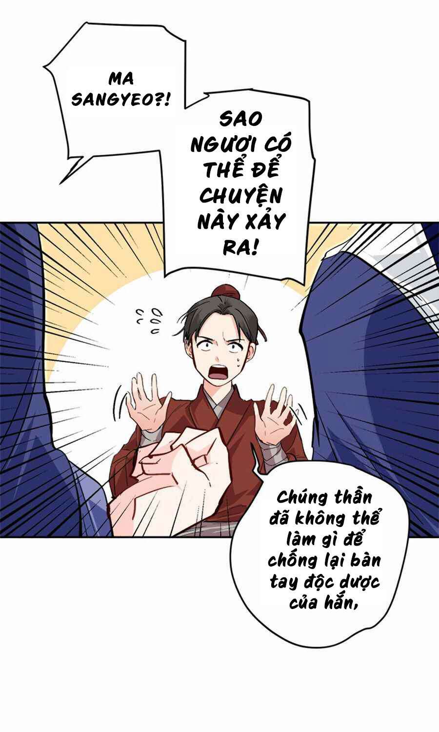 Yeon Lok Heun: Chapter 67