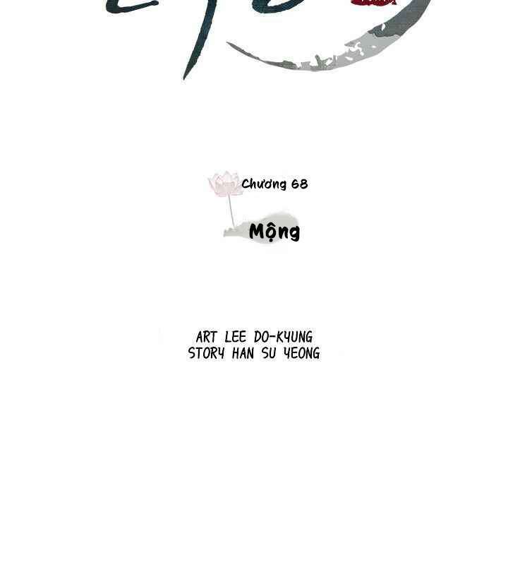 Yeon Lok Heun: Chapter 68