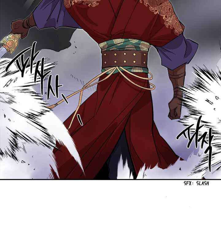 Yeon Lok Heun: Chapter 68
