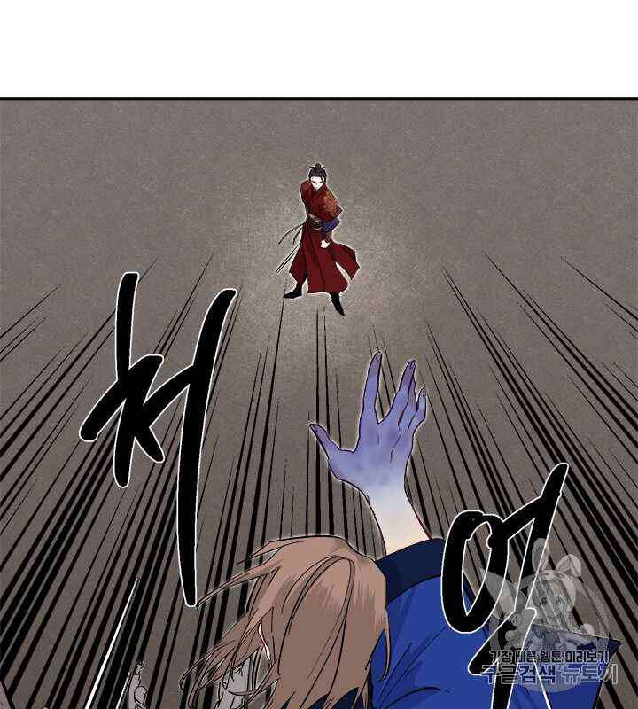 Yeon Lok Heun: Chapter 68