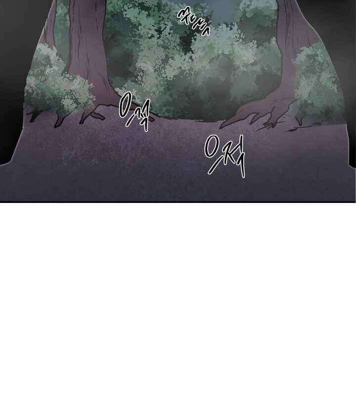 Yeon Lok Heun: Chapter 68