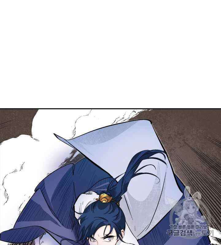 Yeon Lok Heun: Chapter 68