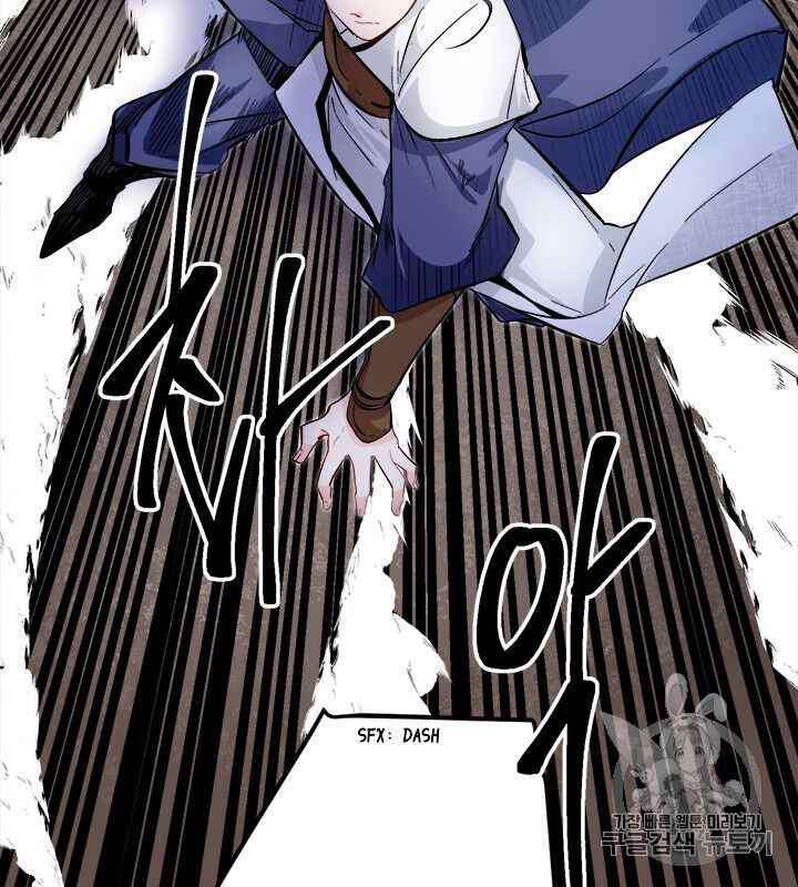 Yeon Lok Heun: Chapter 68