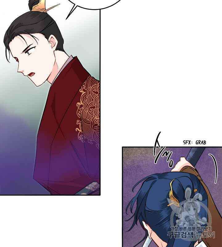 Yeon Lok Heun: Chapter 68