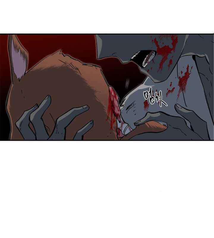 Yeon Lok Heun: Chapter 68