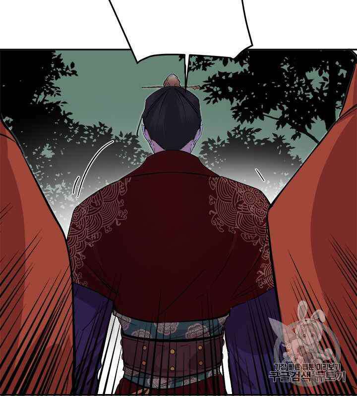 Yeon Lok Heun: Chapter 68