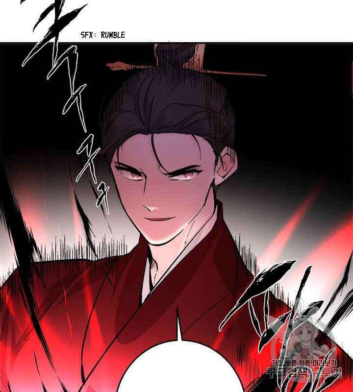 Yeon Lok Heun: Chapter 68