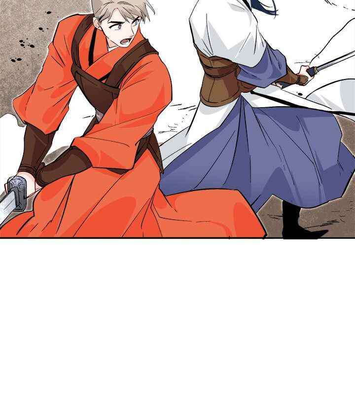 Yeon Lok Heun: Chapter 68
