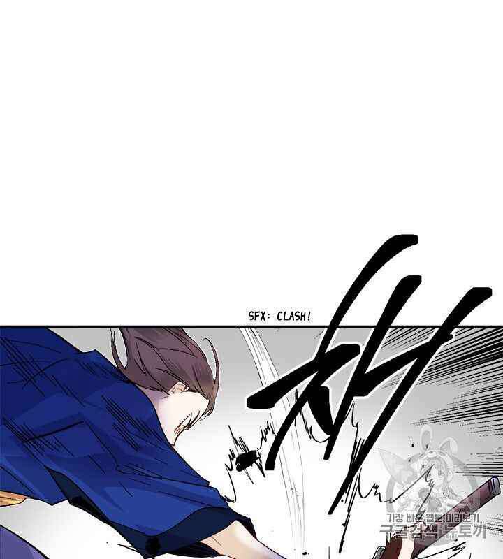 Yeon Lok Heun: Chapter 68