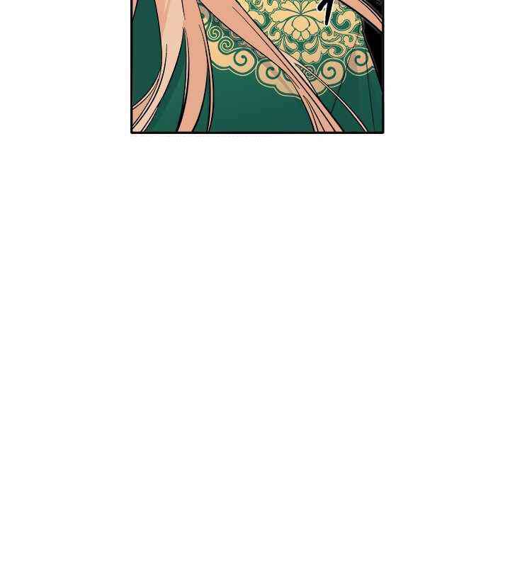 Yeon Lok Heun: Chapter 68