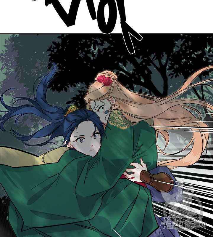 Yeon Lok Heun: Chapter 68