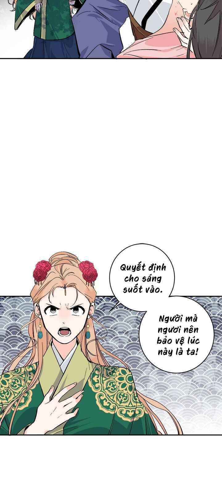 Yeon Lok Heun: Chapter 69