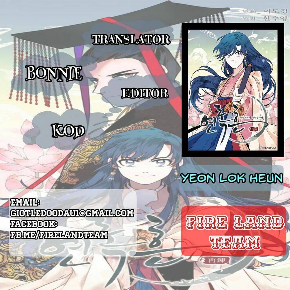 Yeon Lok Heun: Chapter 7