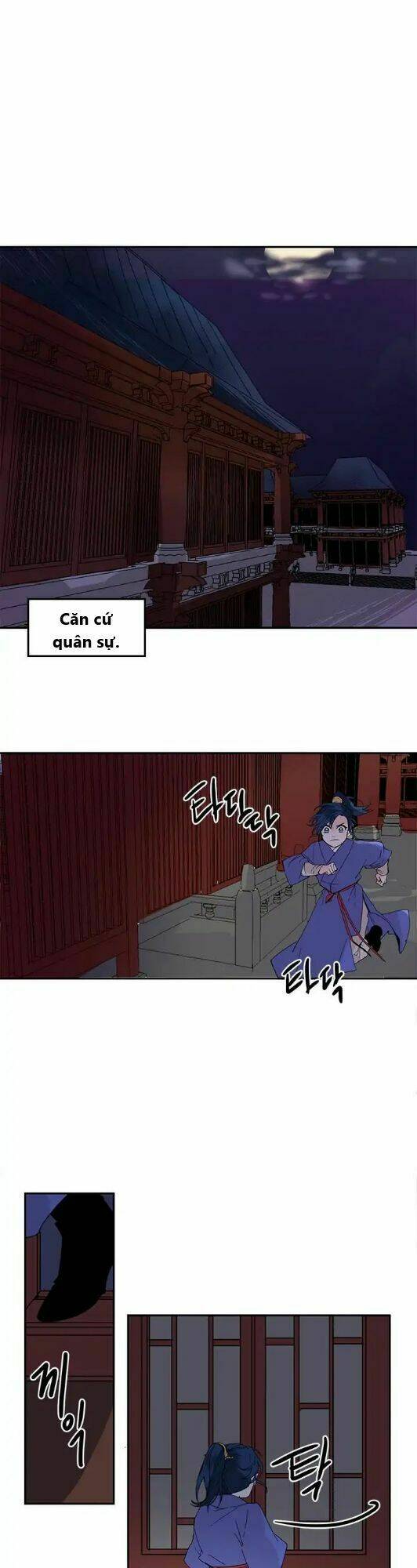 Yeon Lok Heun: Chapter 7