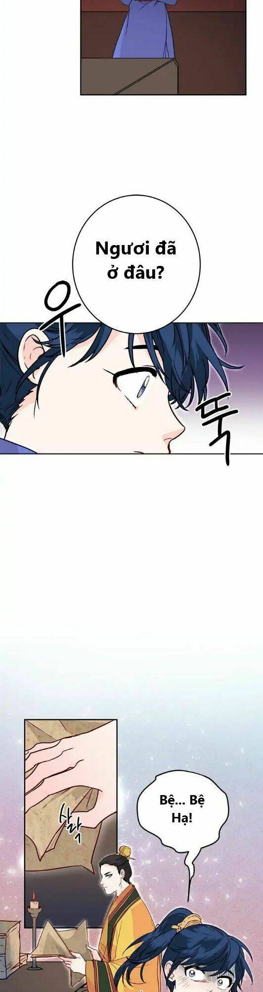 Yeon Lok Heun: Chapter 7