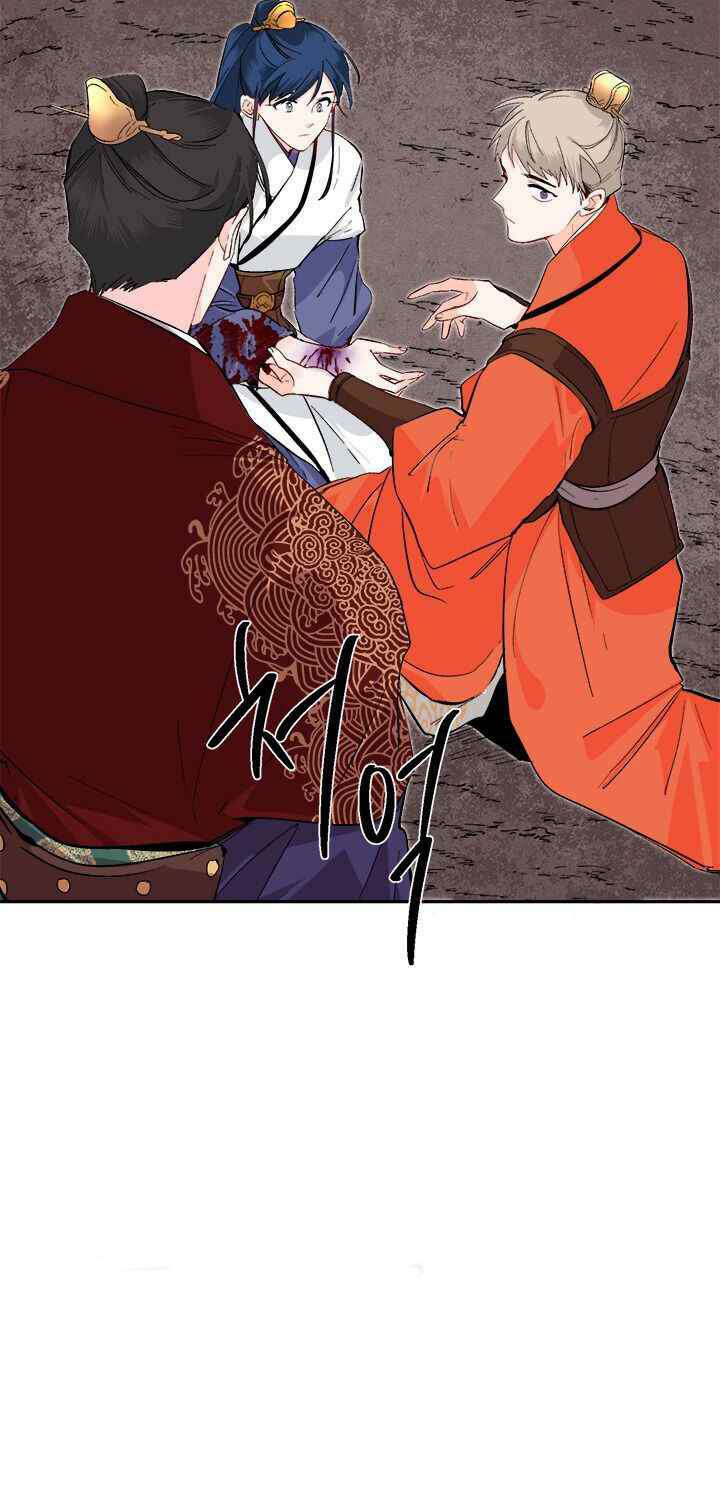 Yeon Lok Heun: Chapter 70