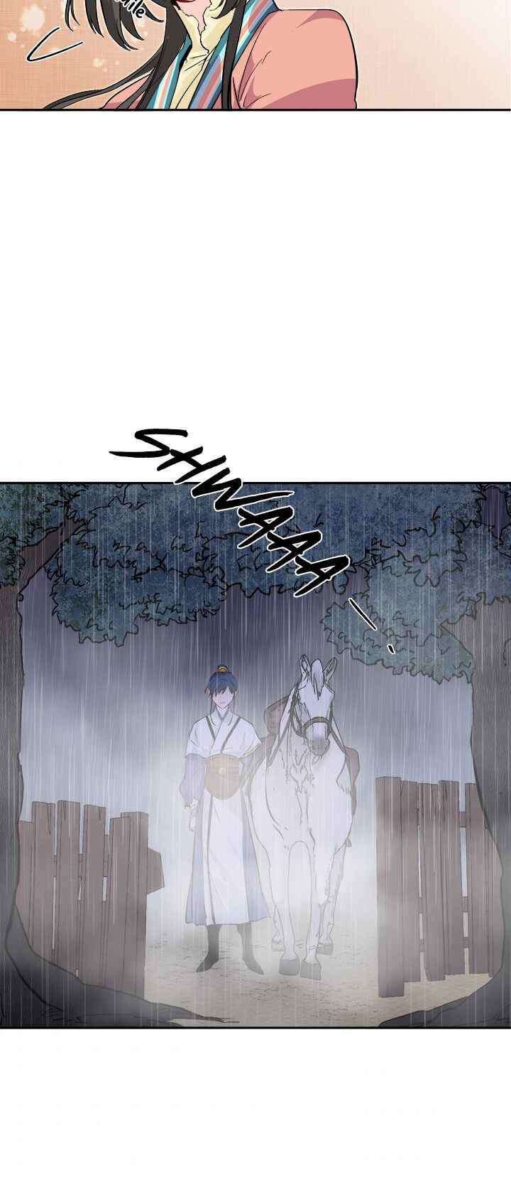 Yeon Lok Heun: Chapter 70