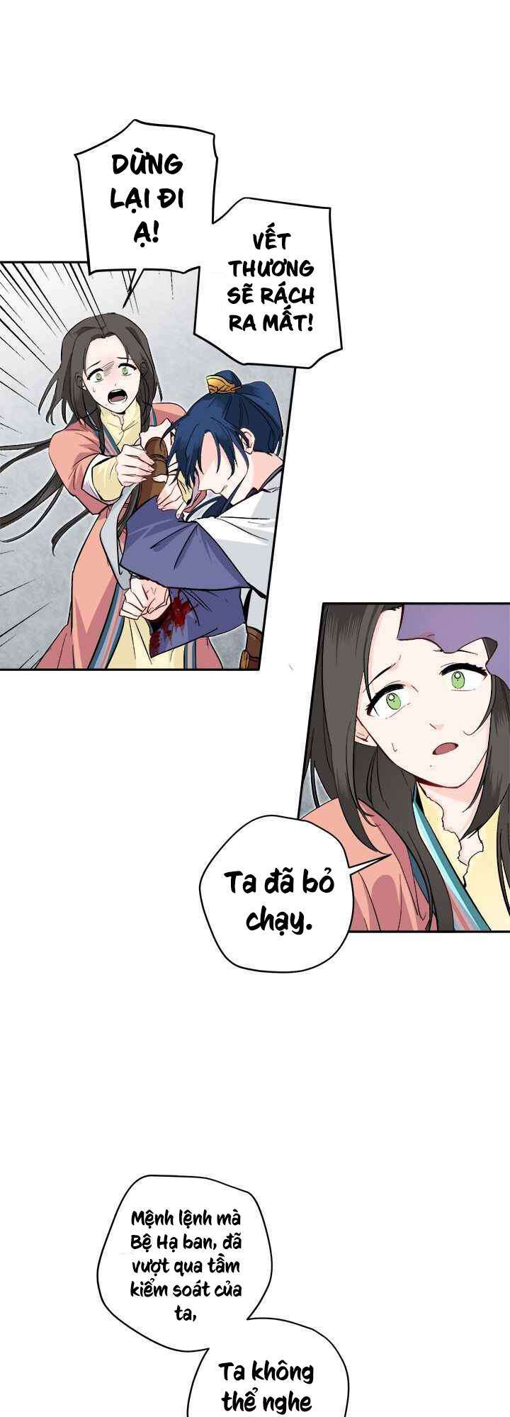 Yeon Lok Heun: Chapter 71