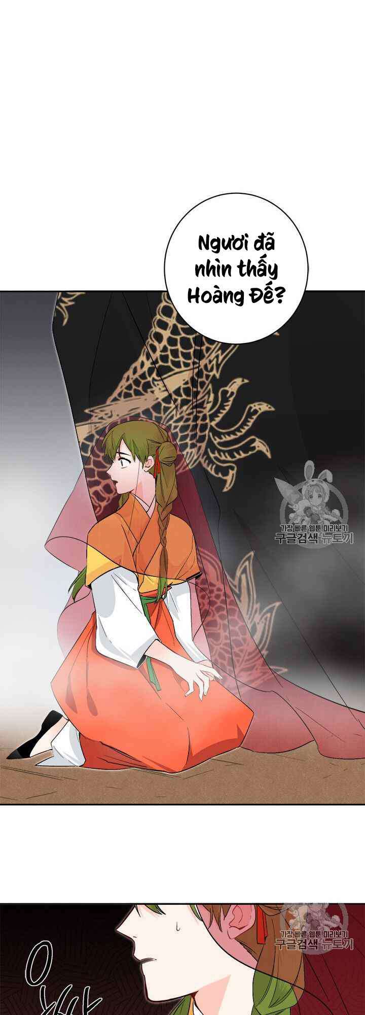 Yeon Lok Heun: Chapter 72