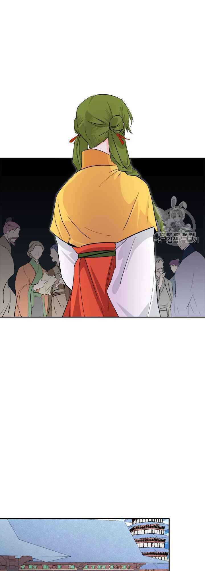 Yeon Lok Heun: Chapter 72
