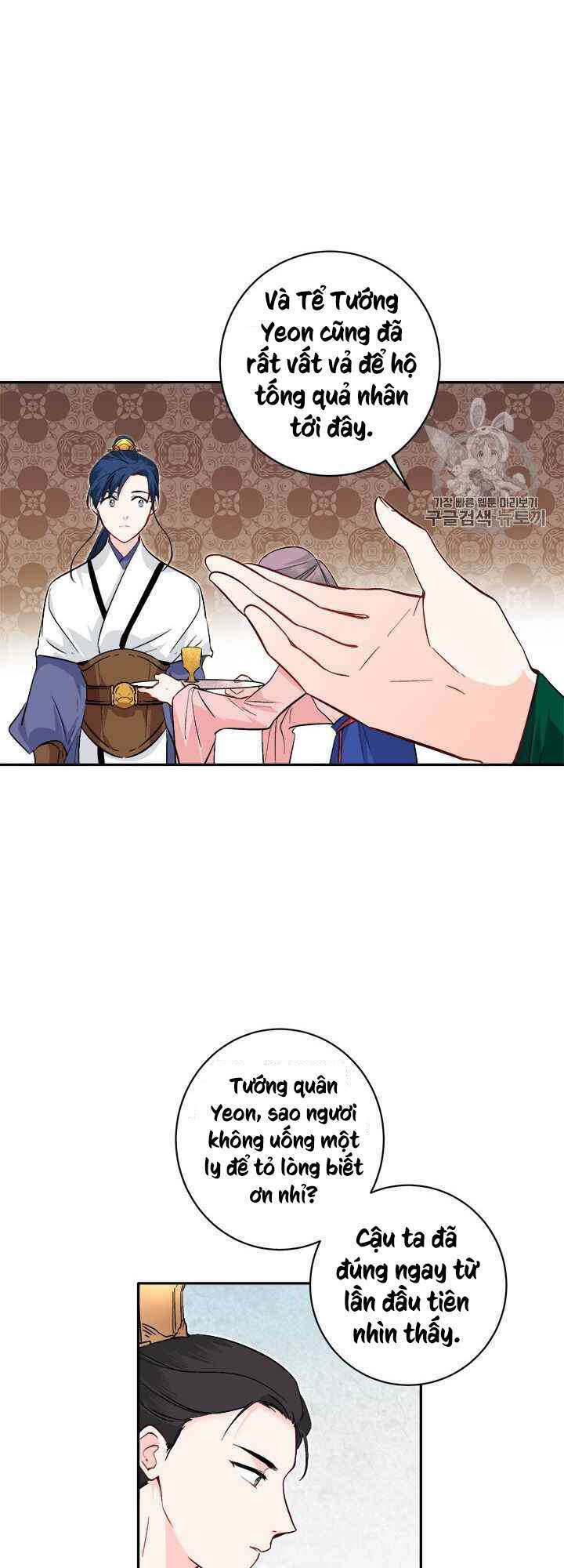 Yeon Lok Heun: Chapter 72