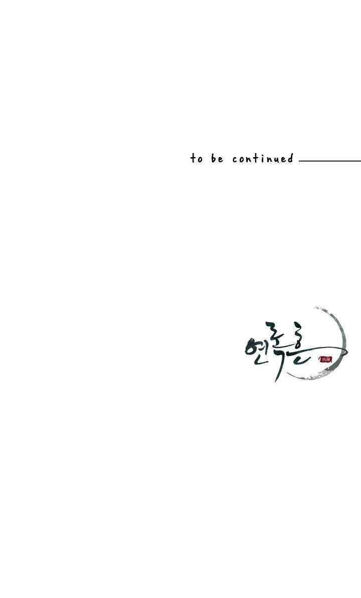 Yeon Lok Heun: Chapter 72