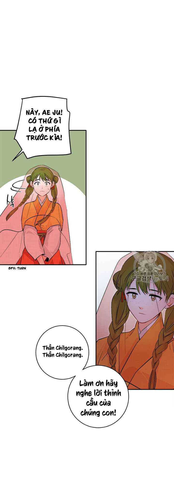 Yeon Lok Heun: Chapter 72