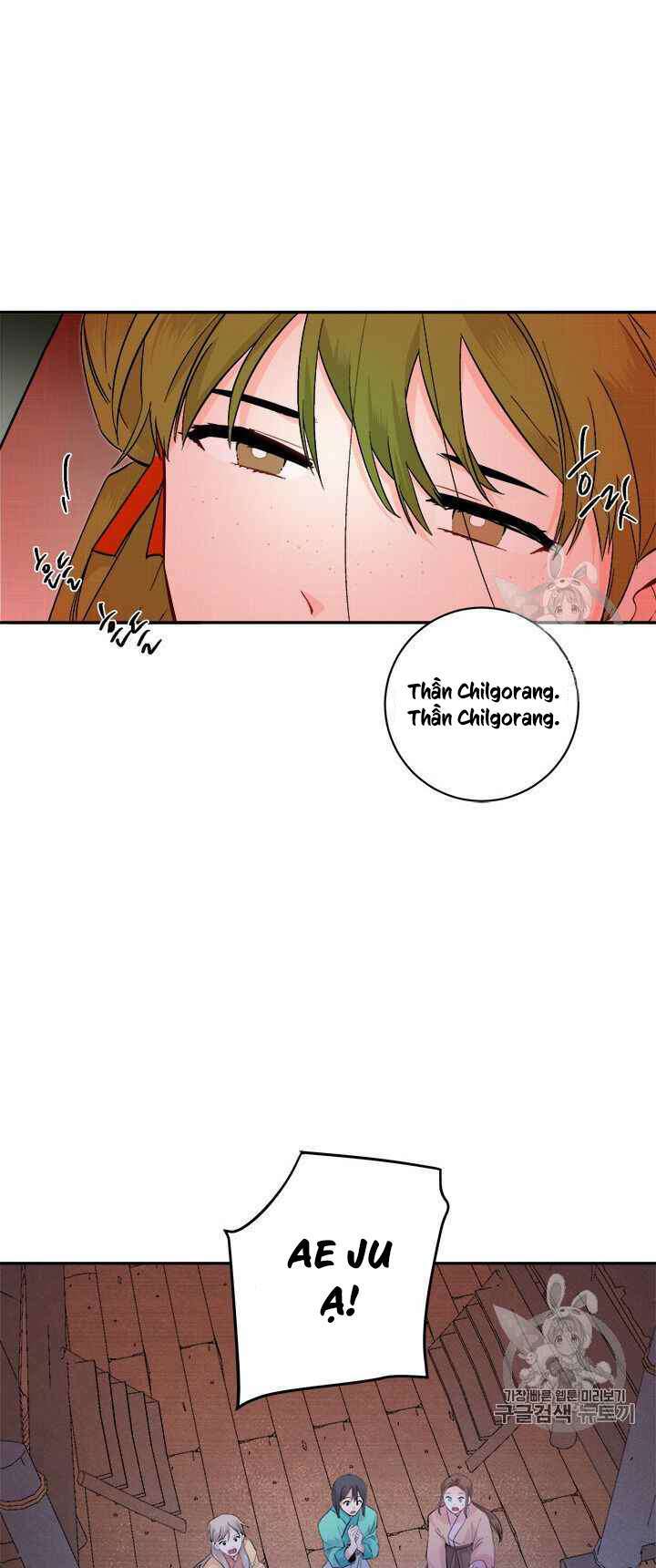 Yeon Lok Heun: Chapter 72
