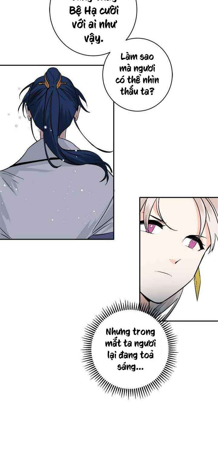 Yeon Lok Heun: Chapter 73