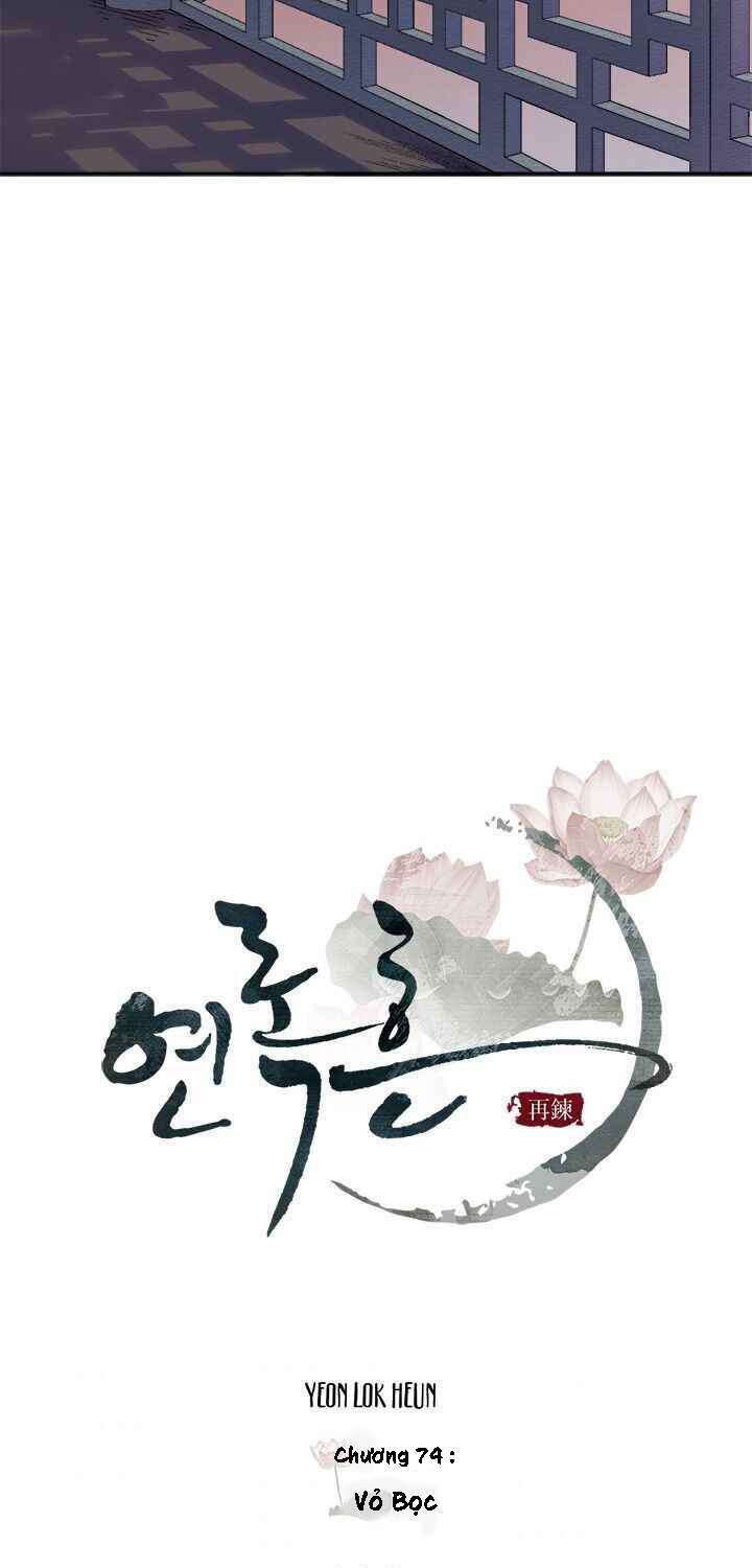 Yeon Lok Heun: Chapter 74