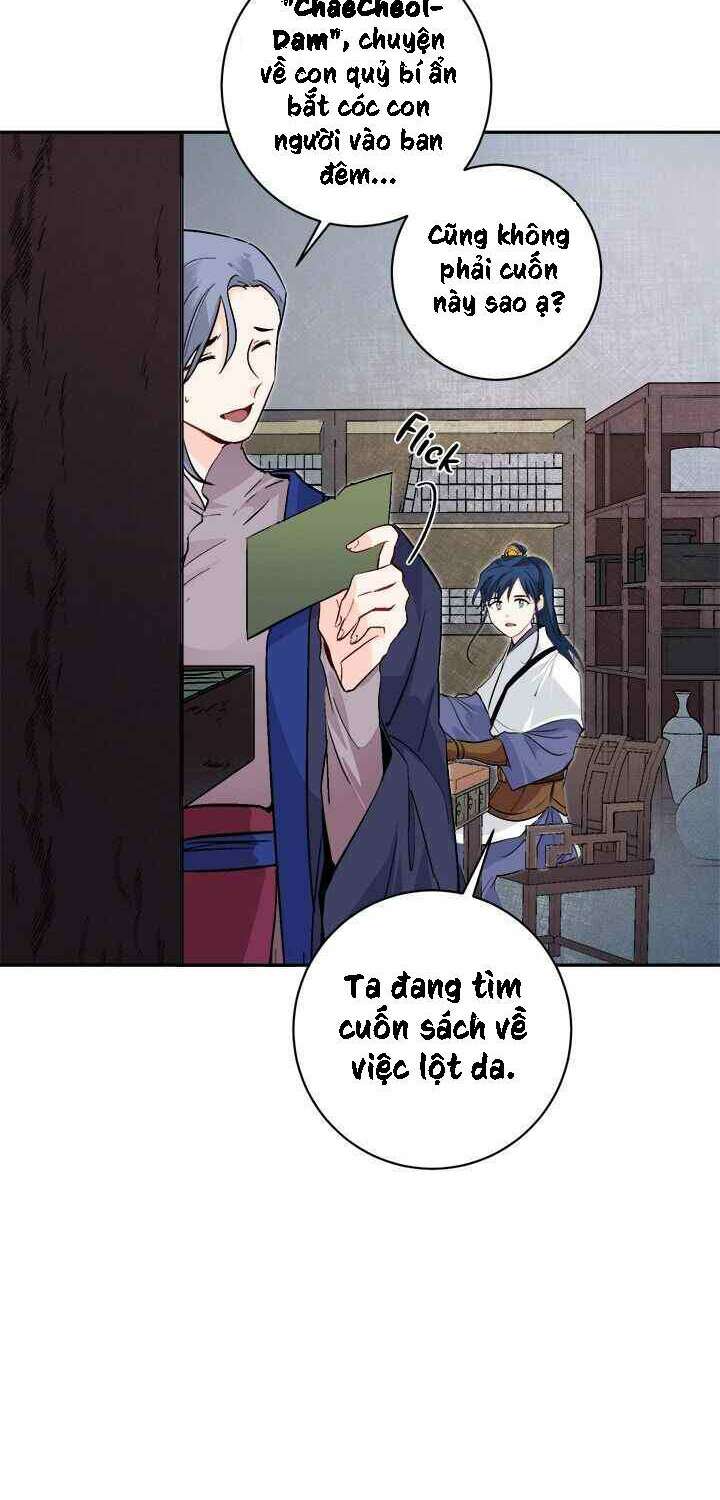 Yeon Lok Heun: Chapter 75