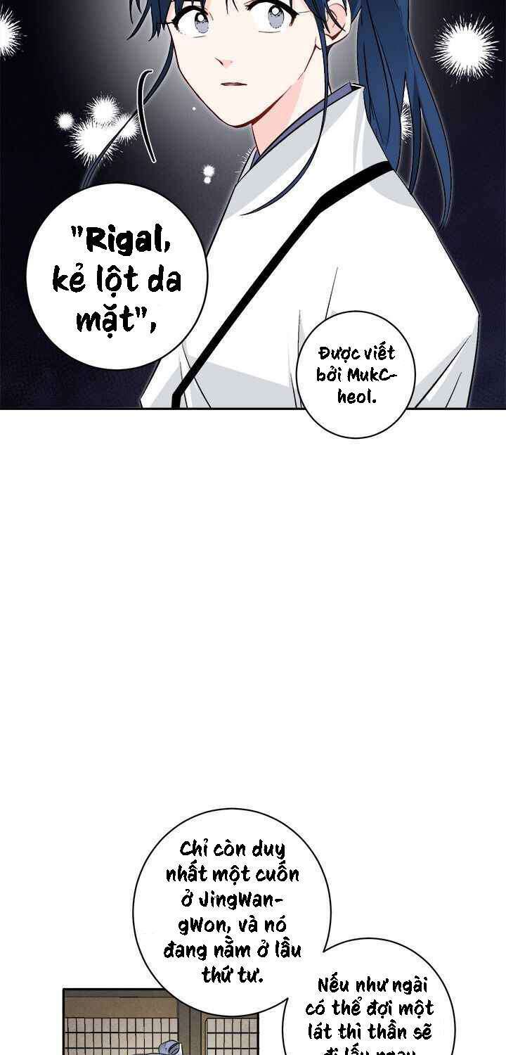 Yeon Lok Heun: Chapter 75