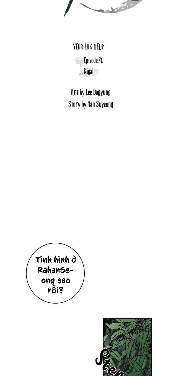 Yeon Lok Heun: Chapter 76