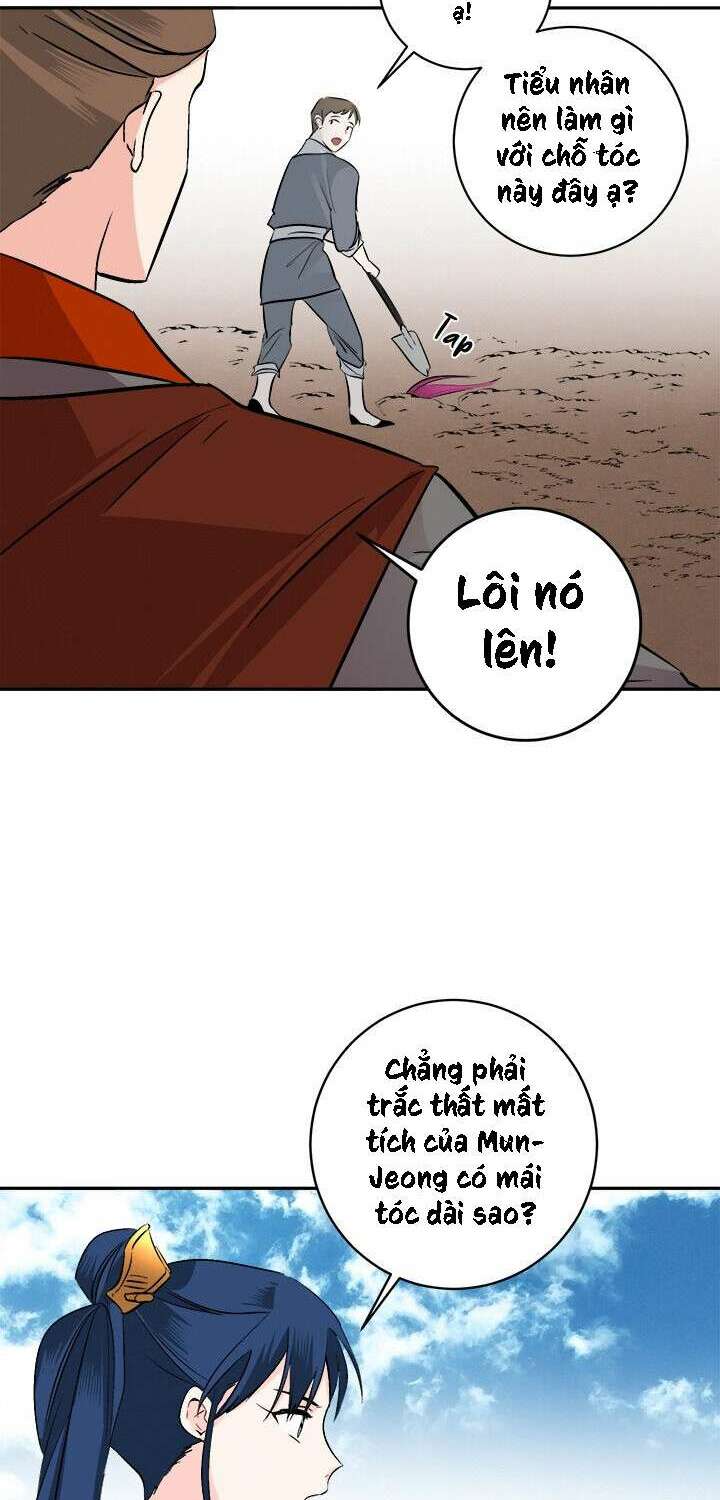 Yeon Lok Heun: Chapter 78