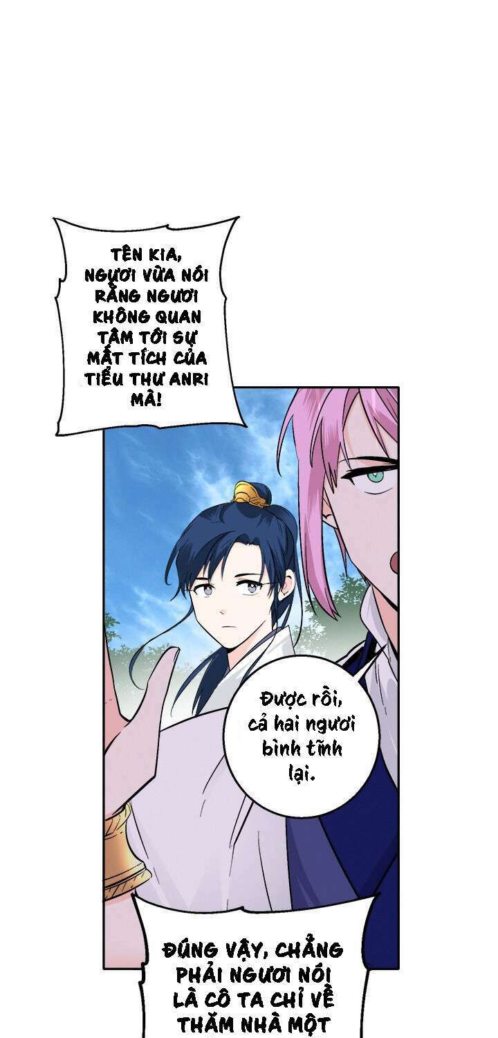 Yeon Lok Heun: Chapter 78