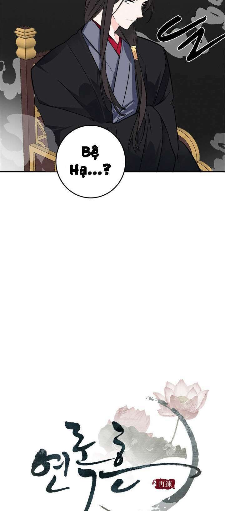 Yeon Lok Heun: Chapter 79