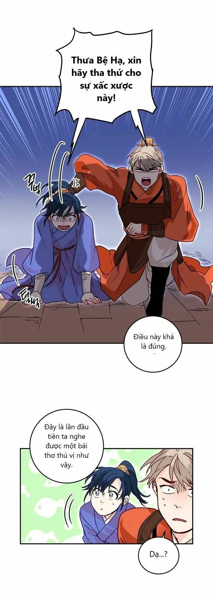 Yeon Lok Heun: Chapter 8
