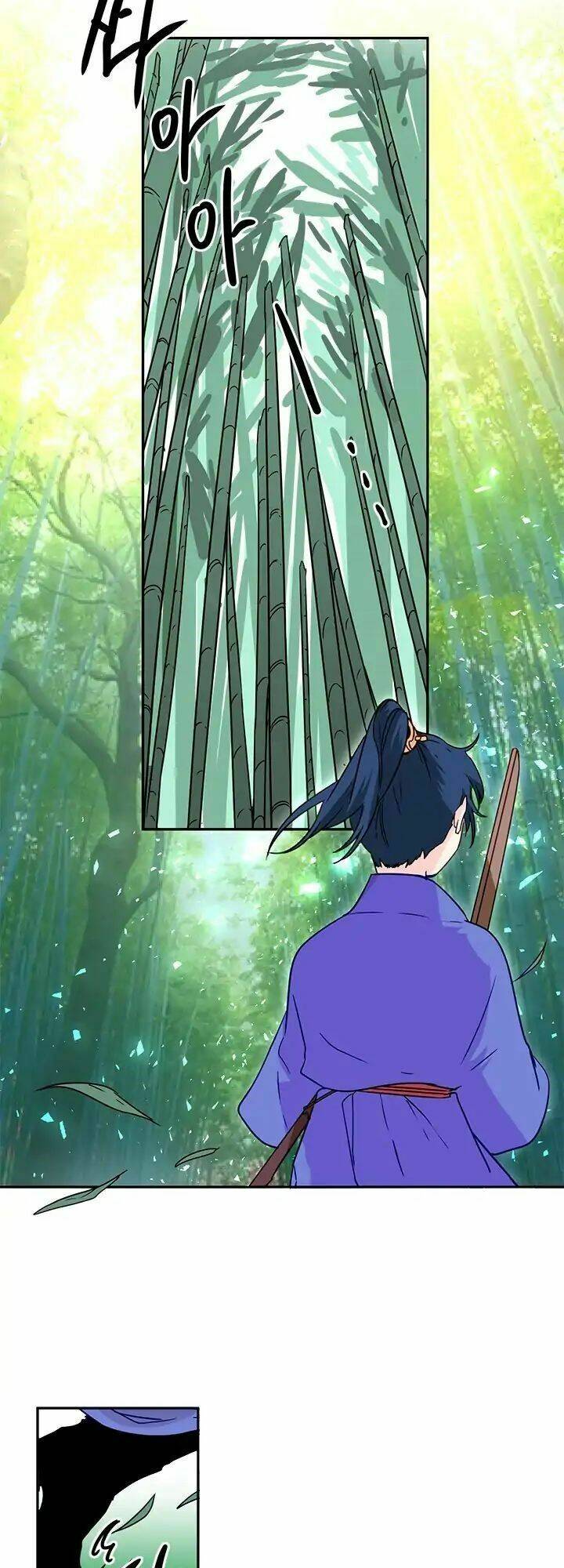 Yeon Lok Heun: Chapter 8