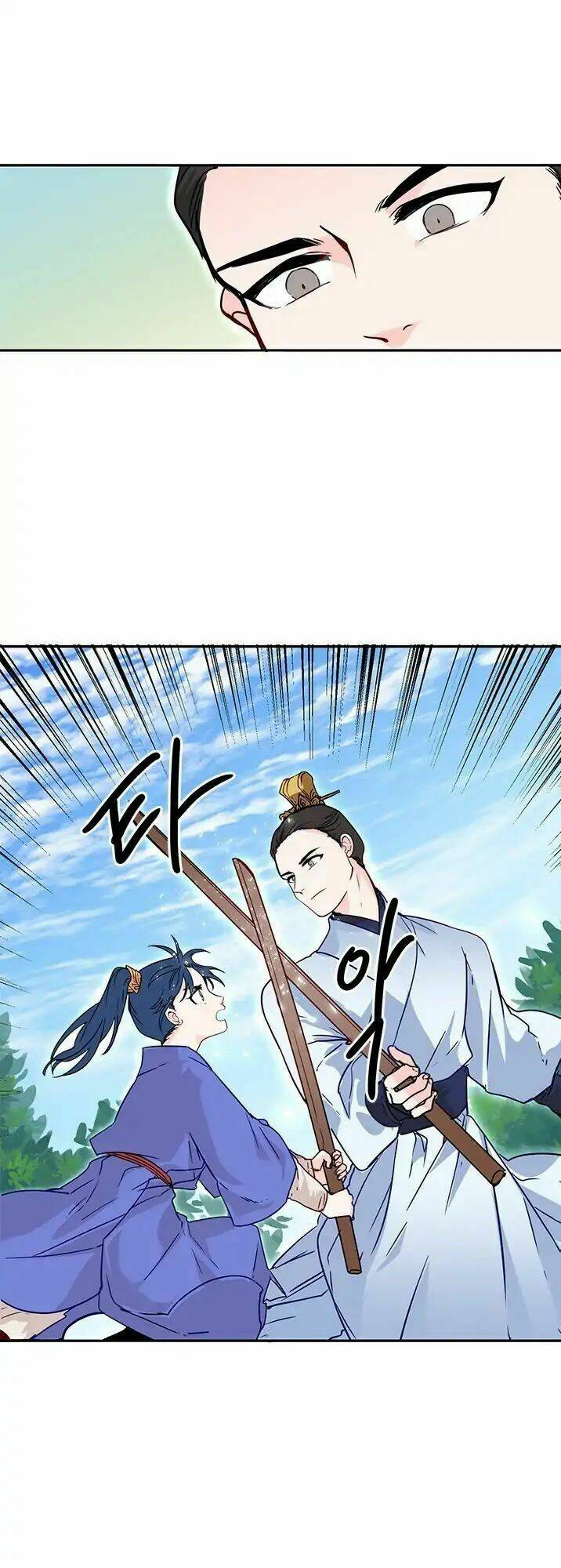 Yeon Lok Heun: Chapter 8